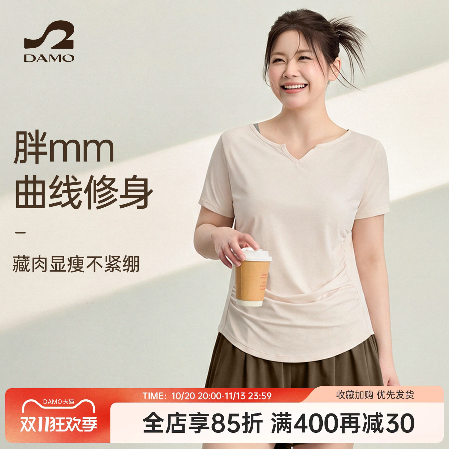 大码运动上衣女速干短袖t恤健身服瑜伽服普拉提训练胖mm运动套装