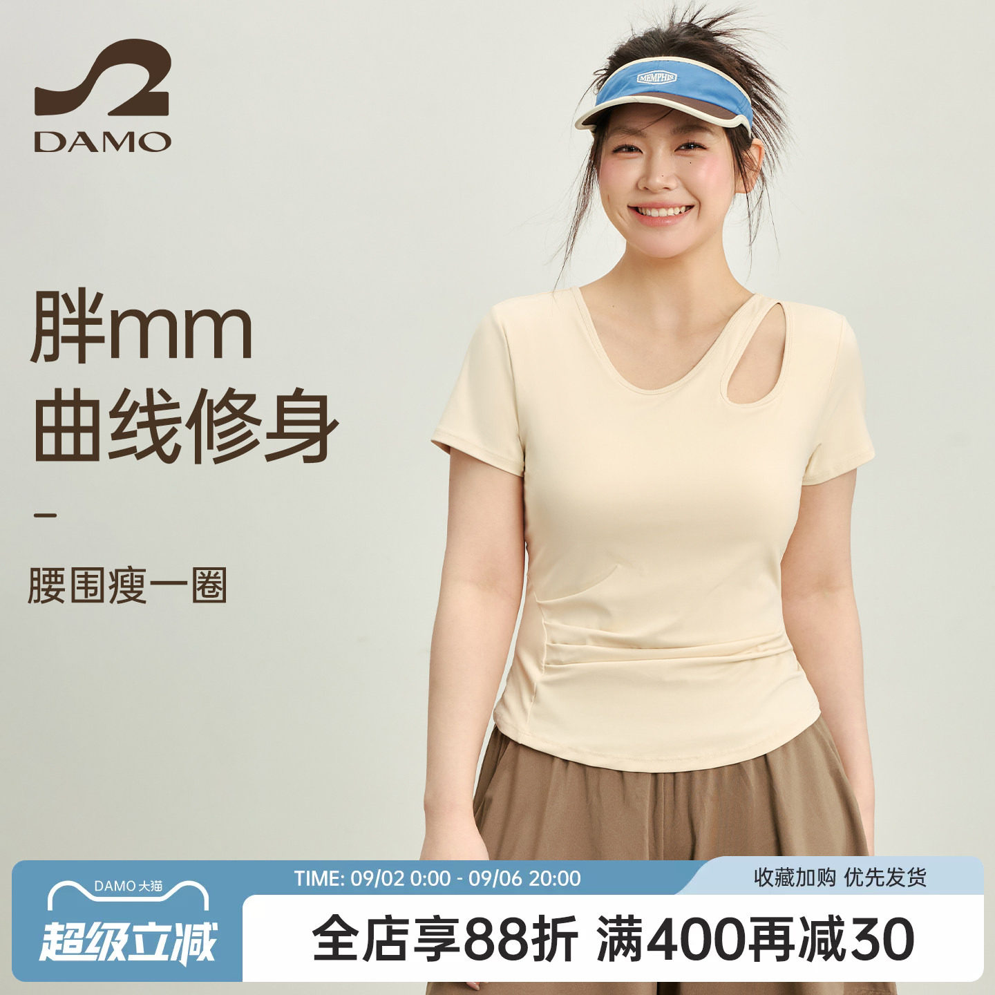 大猫瑜伽定制胖mm大码运动上衣女图片