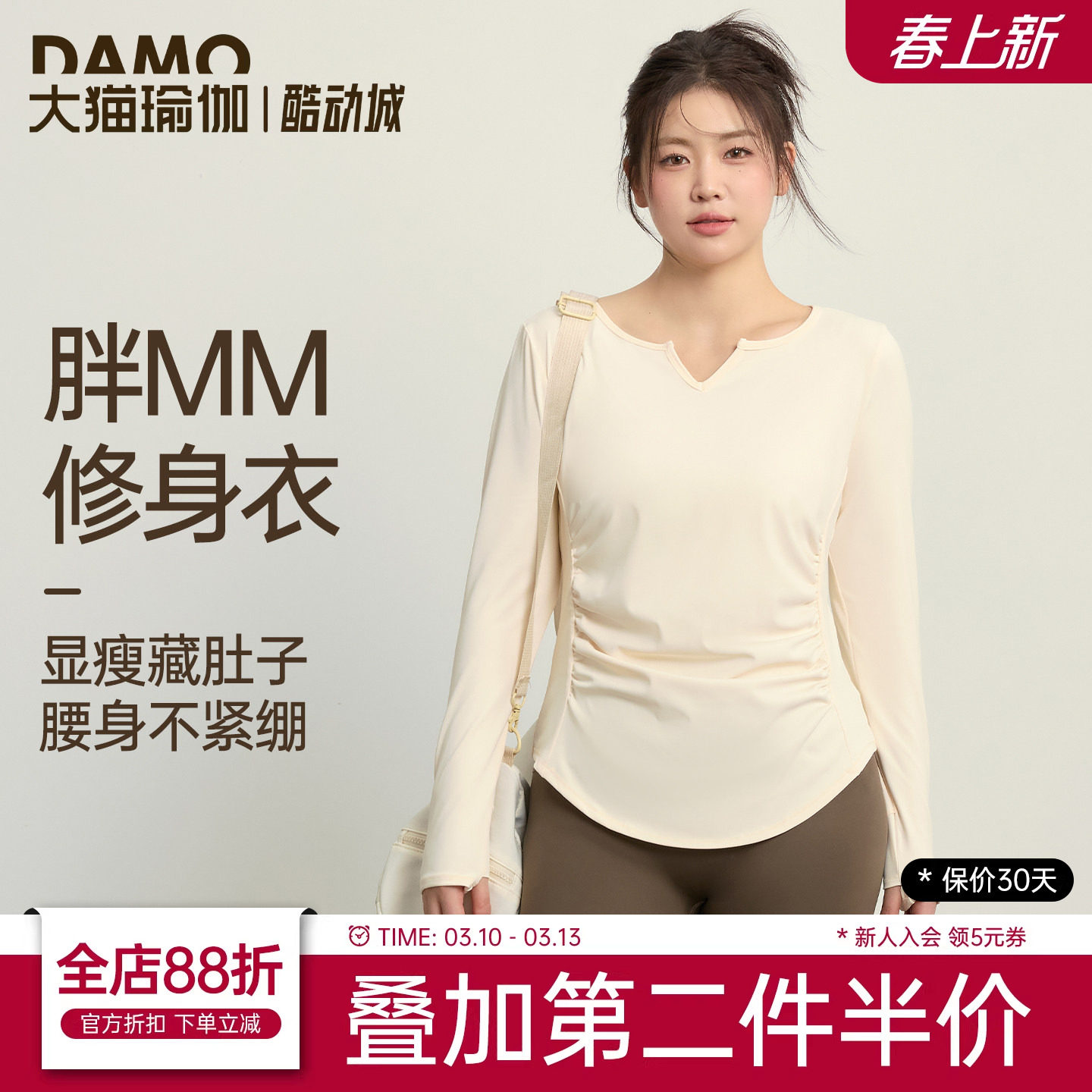 大码瑜伽服女长袖运动上衣2026新款V领修身速干衣胖mm健身服套装