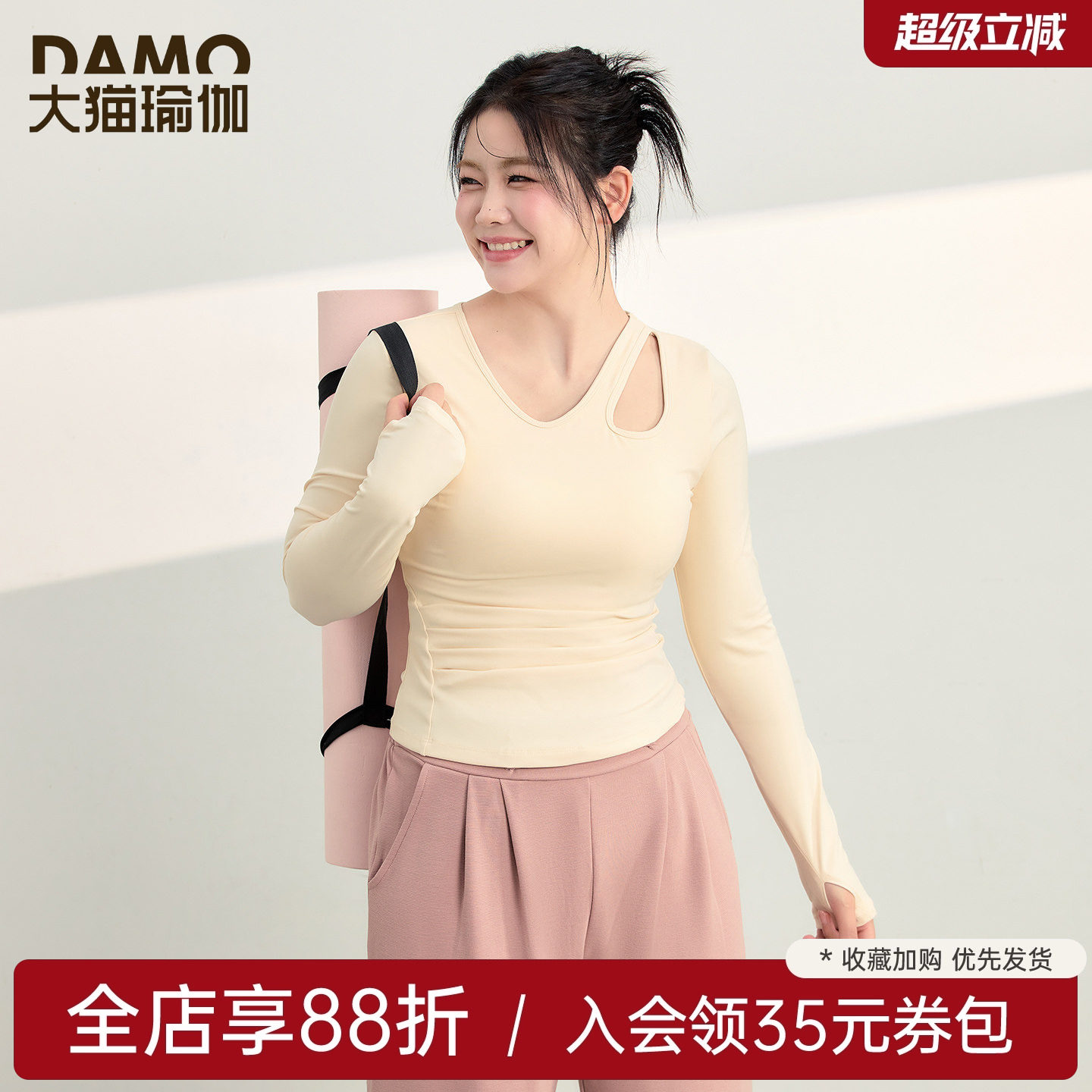 健身服女大码运动上衣带胸垫普拉提训练服修身长袖胖mm瑜伽服套装
