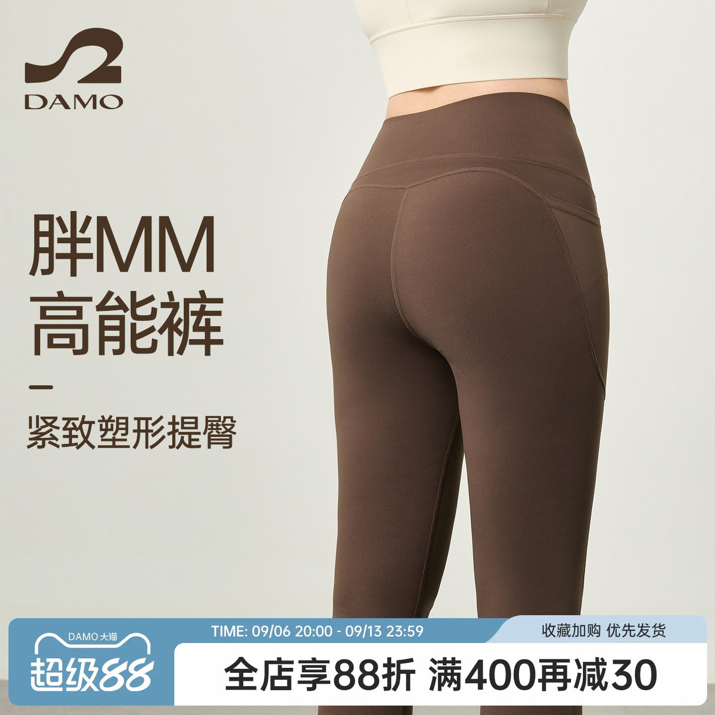 大码瑜伽裤女高腰提臀弹力塑型紧身裤胖MM跑步普拉提训练服健身裤