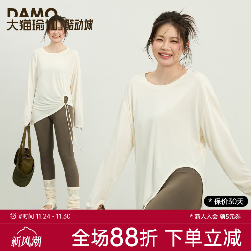 大码运动上衣女秋冬长袖瑜伽服