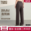 运动长裤 大码 高腰宽松直筒阔腿裤 胖mm大码 瑜伽裤 健身服长裤 女春季