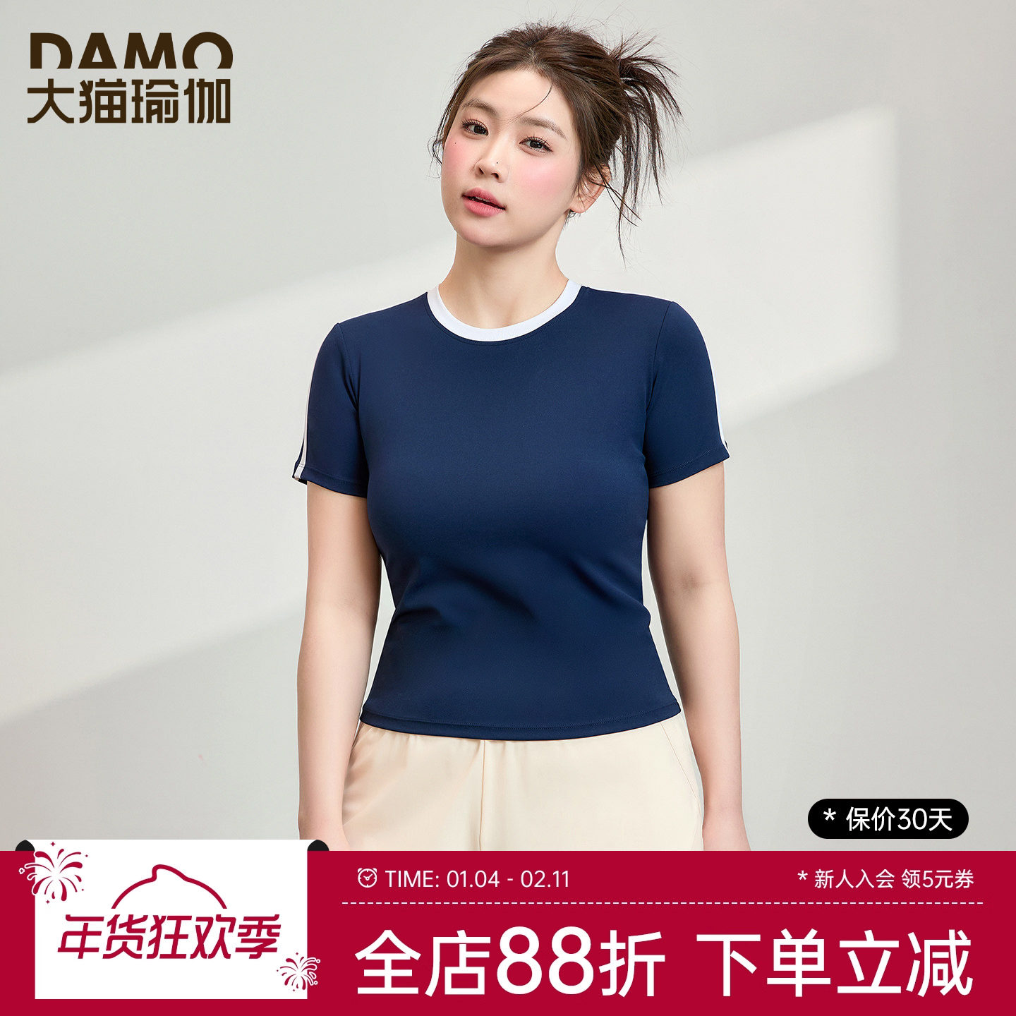 运动短袖T恤女夏季大码瑜伽服健身服胖MM网球羽毛球跑步训练上衣,运动服/休闲服装,运动T恤,淘宝优惠券,粉丝福利购,淘宝优惠卷