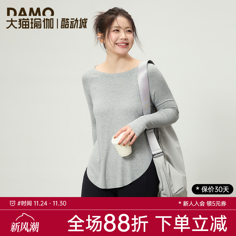 大码运动上衣2025新款瑜伽服长袖