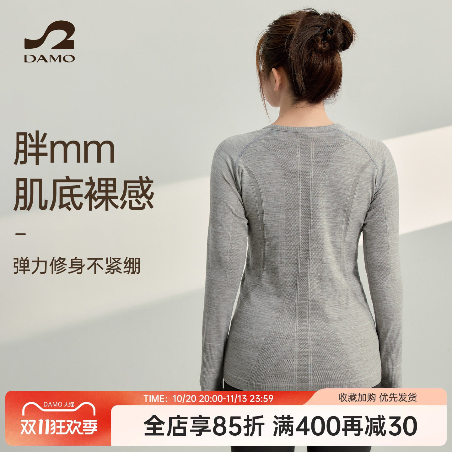 大码运动上衣女胖mm瑜伽服长袖秋冬跑步速干普拉提训练健身服套装