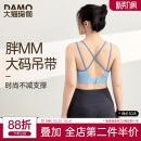 收副乳运动内衣女大码 吊带胖mm瑜伽服普拉提训练背心文胸健身套装