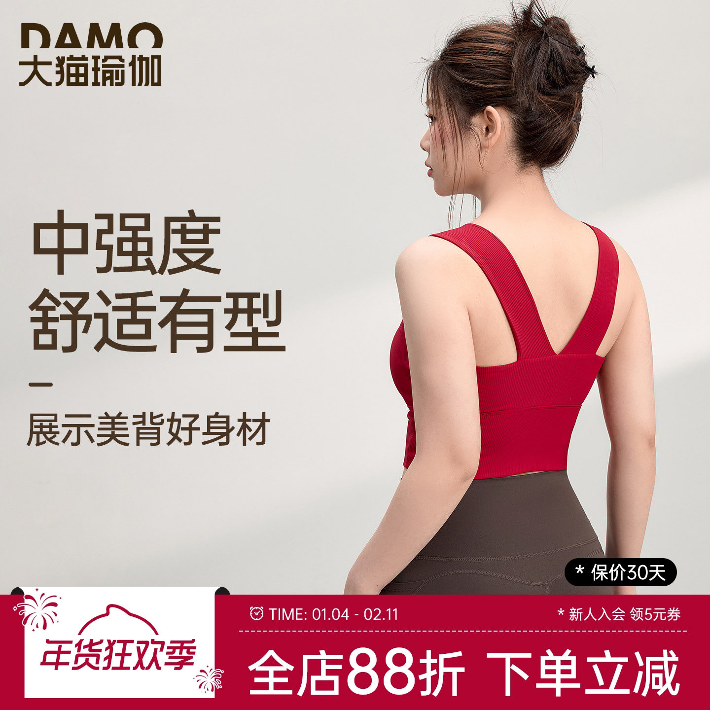 运动内衣女高强度防震运动健身服背心胖mm大码瑜伽服普拉提训练服