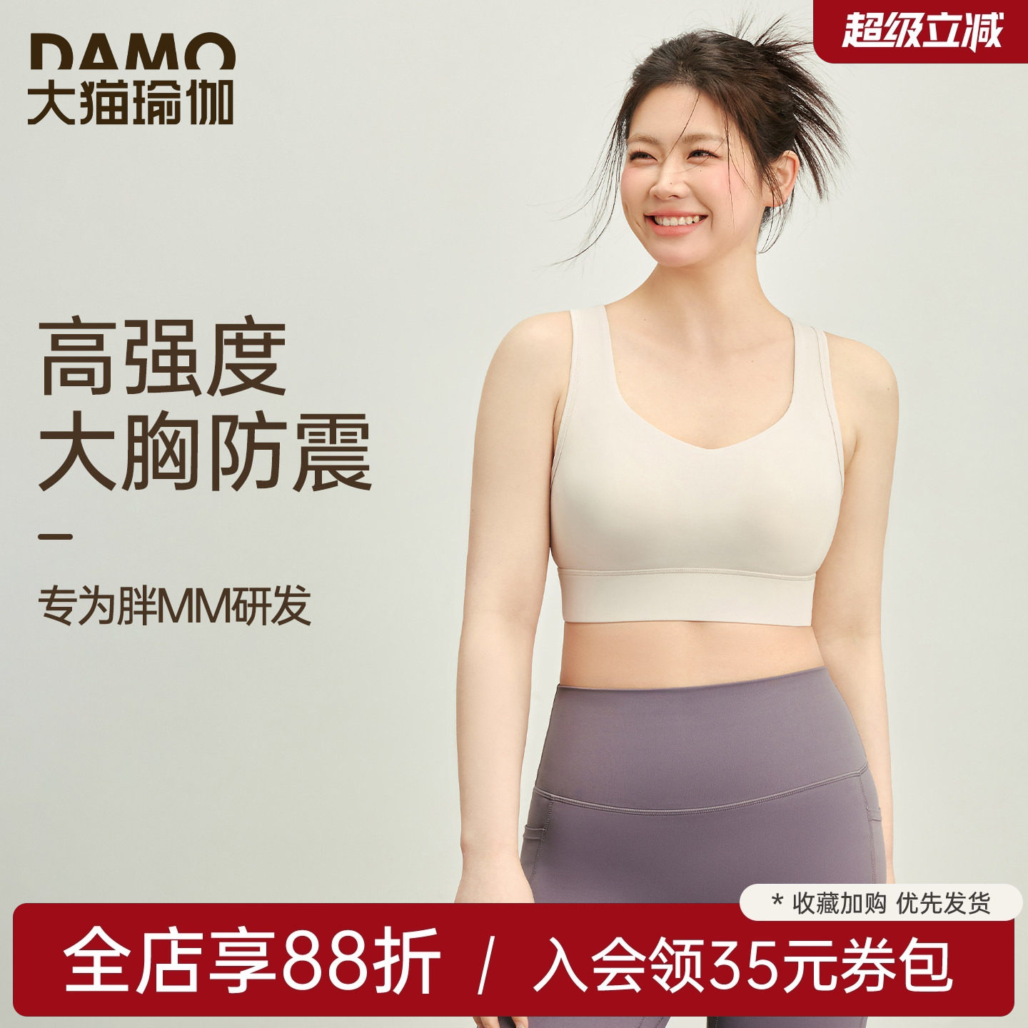 大码运动内衣高强度防震文胸普拉提训练服胖mm瑜伽服健身服女套装