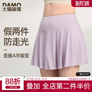 假两件运动短裙女夏季防走光半身裙网球裙胖mm大码瑜伽服健身套装