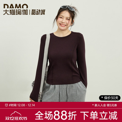 大码运动服秋冬保暖修身显瘦长袖