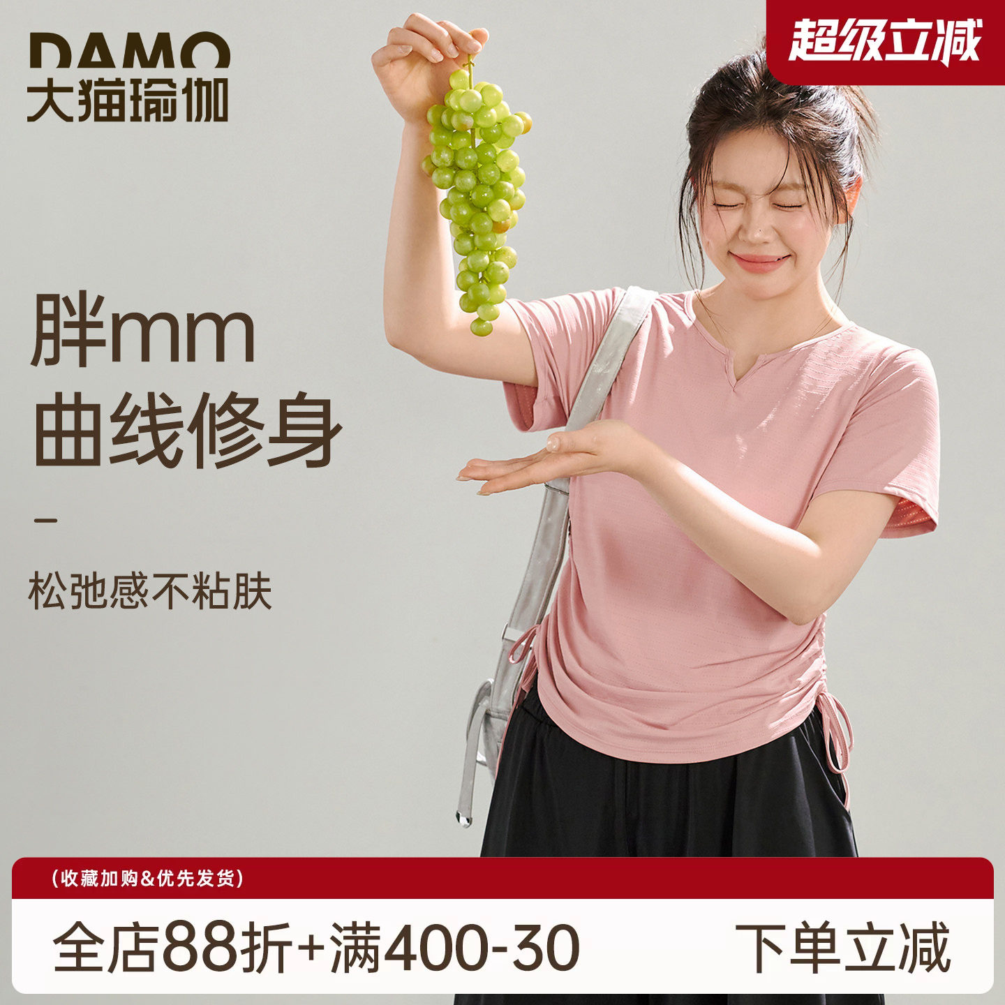 大码夏季跑步速干运动健身服短袖图片