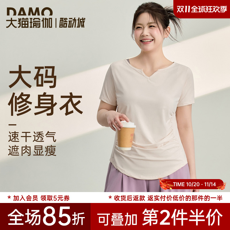 大码运动短袖速干上衣女夏季凉感