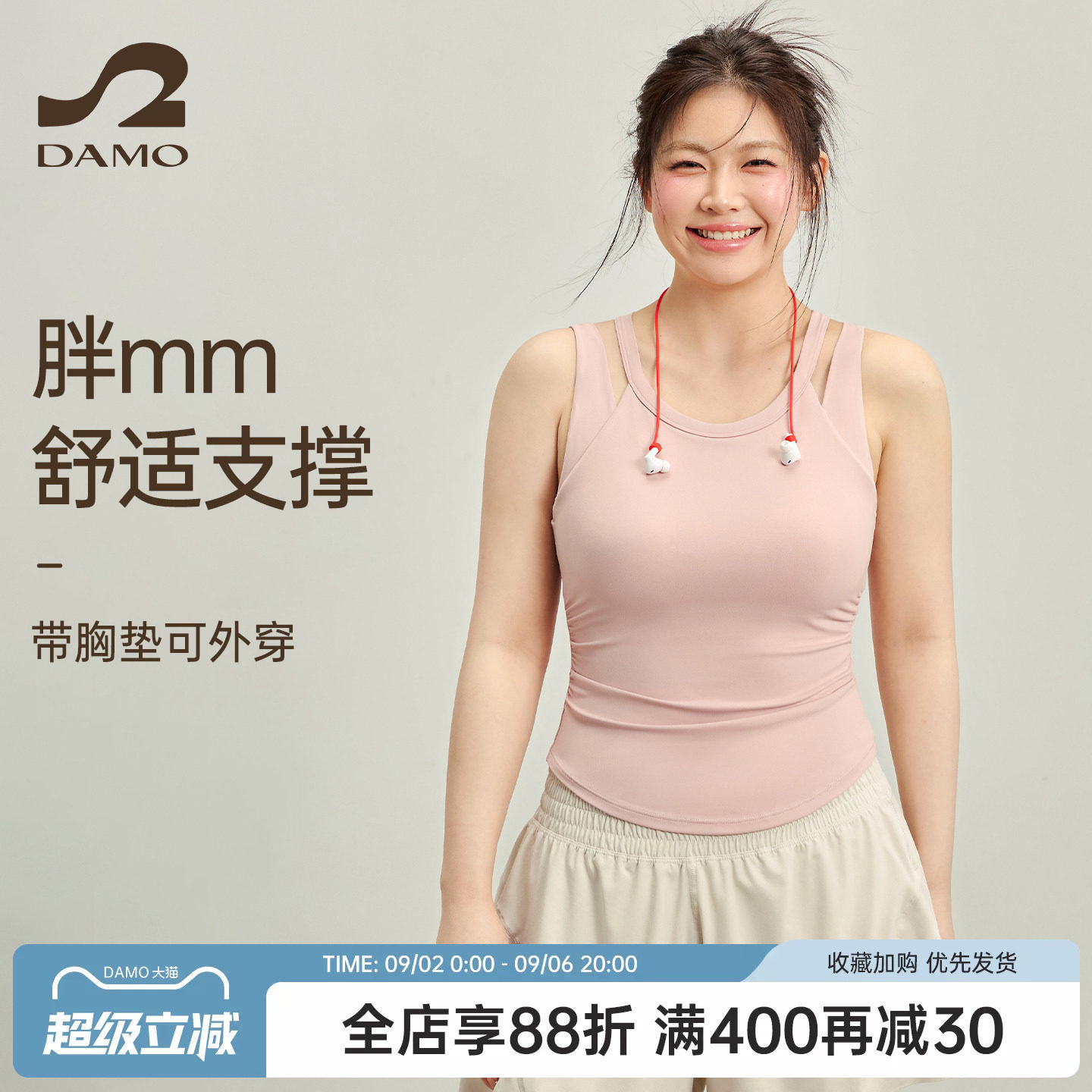 大码运动背心女带胸垫显瘦瑜伽服普拉提训练服上衣胖mm健身服套装