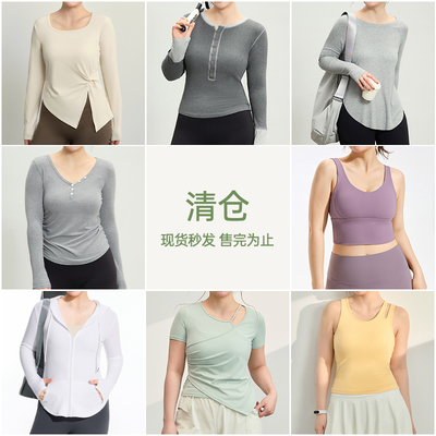 大猫瑜伽服胖mm跑步透气速干女