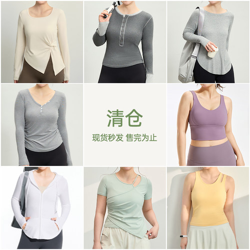 大猫瑜伽服胖mm跑步透气速干女
