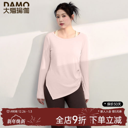 大码速干运动上衣宽松健身服罩衫