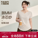 瑜伽服健身服普拉提训练服套装 夏 t恤胖mm大码 运动上衣女速干短袖