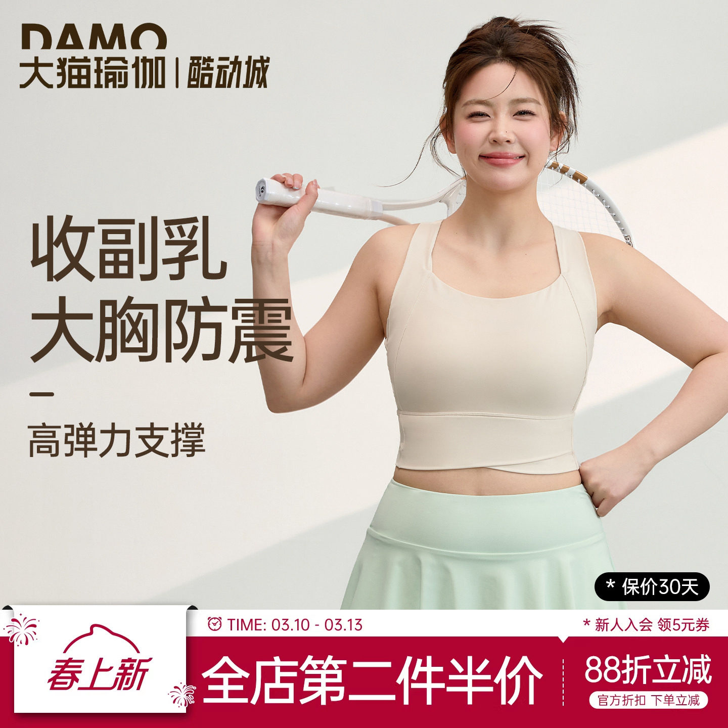 运动内衣女大码瑜伽服上衣防震防下垂跑步运动背心胖mm健身服套装