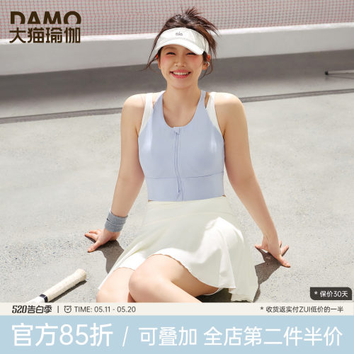 胖mm大码运动内衣女高强度防震瑜伽背心时尚撞色外穿跑步健身文胸