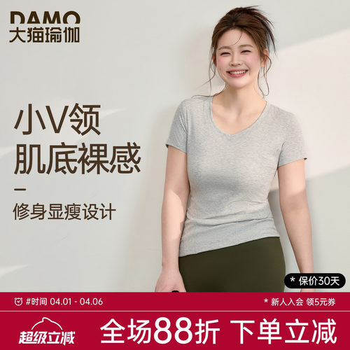 运动短袖女夏季新款大码健身套装