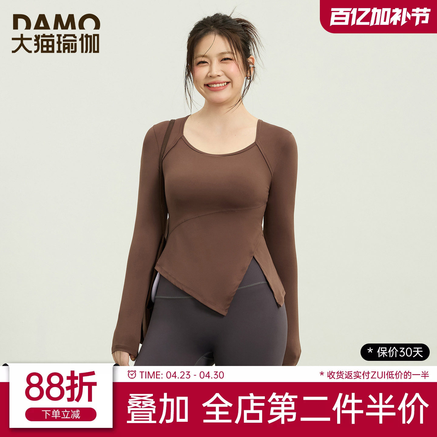 大码瑜伽服女春季长袖运动上衣胖mm显瘦普拉提训练跑步健身服套装