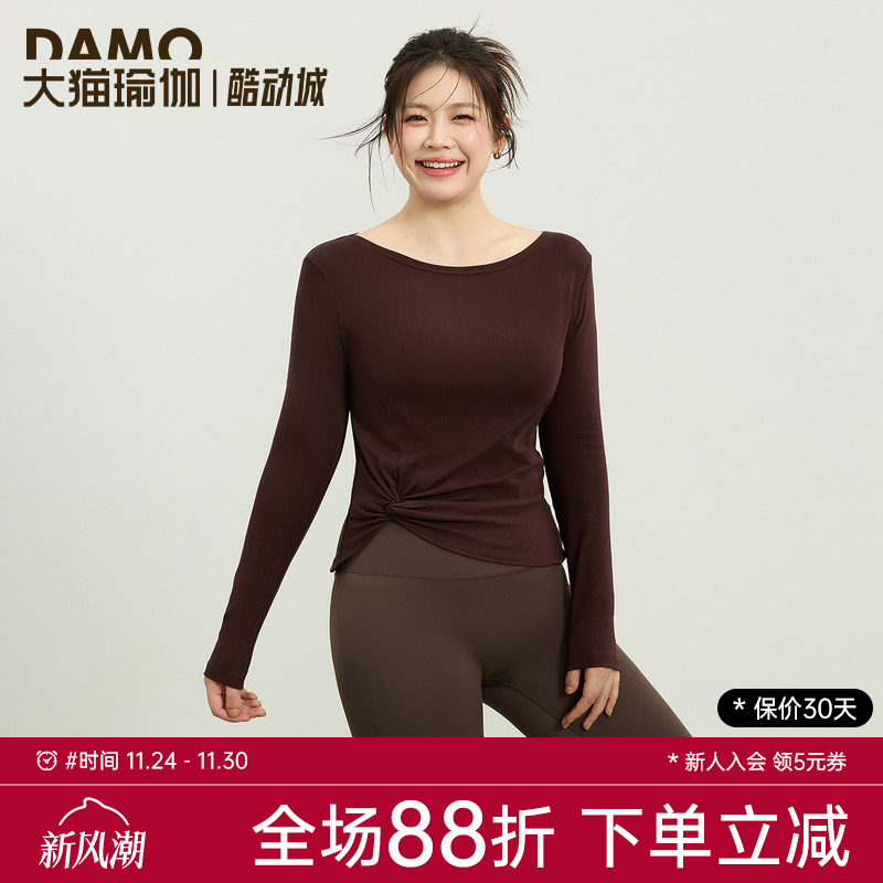 大码瑜伽服长袖女秋冬显瘦运动上衣普拉提训练速干T恤胖mm健身服
