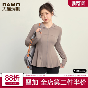 运动外套春季 胖mm健身服长袖 新款 上衣中长款 连帽修身 瑜伽服女大码