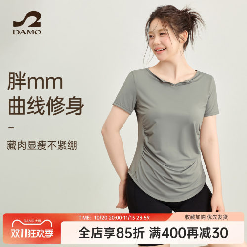 胖mm大码运动T恤女春夏凉感速干瑜伽服短袖普拉提训练健身上衣