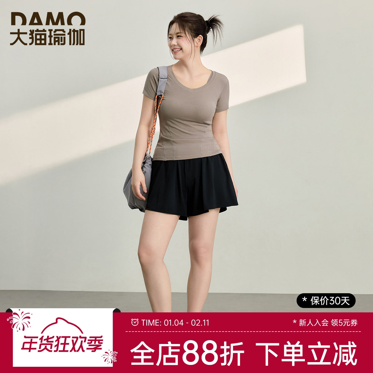 运动服套装女夏季新品修身显瘦运动短袖T恤大码瑜伽服健身服上衣,运动服/休闲服装,运动T恤,淘宝优惠券,粉丝福利购,淘宝优惠卷