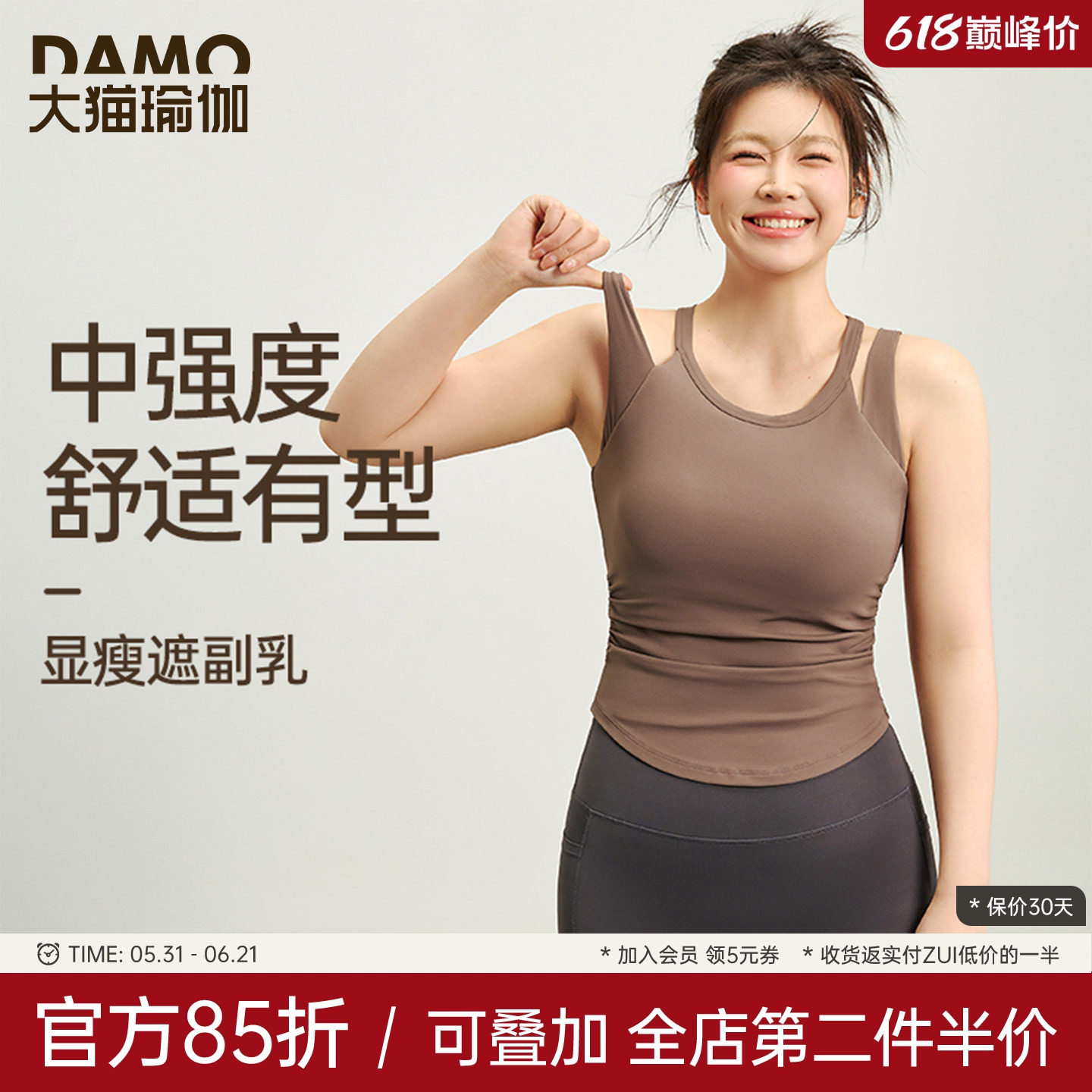 大码双肩带塑型跑包训练健身文胸