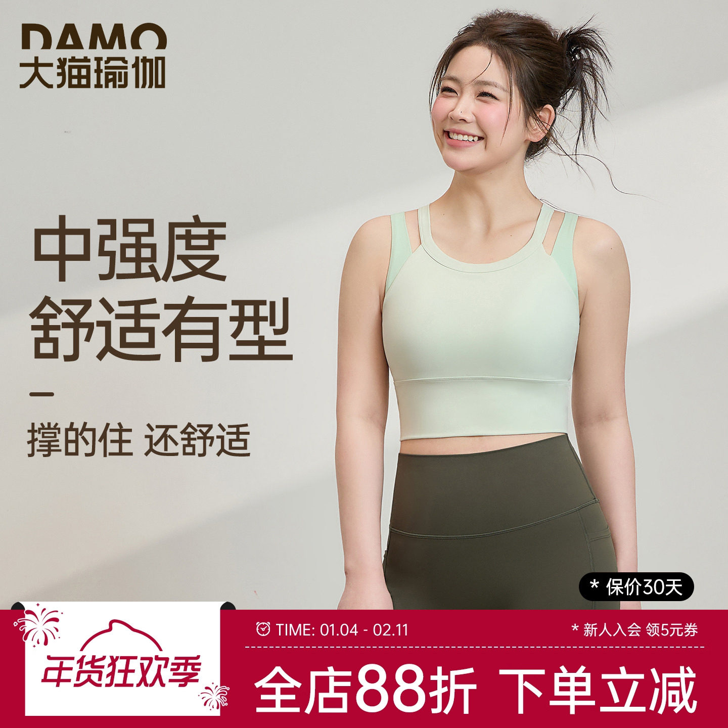 胖mm大码运动内衣高强度防震运动背心普拉提训练瑜伽服健身服套装