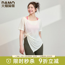 运动罩衫女夏季速干上衣t恤胖mm大码瑜伽服健身服短袖运动服套装