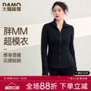 修身 瑜伽服外套女大码 长袖 运动上衣2026新款 显瘦胖mm健身服套装