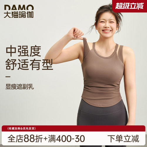 带胸垫运动背心女大码瑜伽服上衣