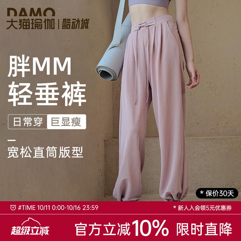 运动裤女大码胖mm健身服长裤2025春季宽松休闲女子跑步瑜伽服长裤