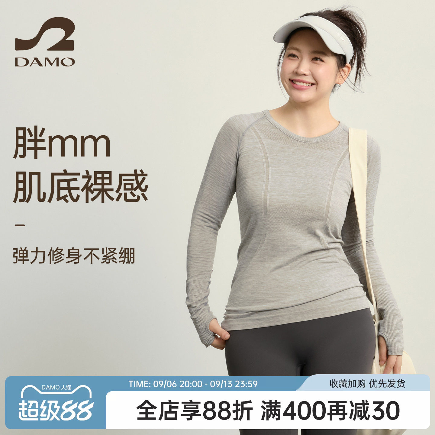 大码运动长袖女秋冬新款修身显瘦瑜伽服胖mm速干跑步训练健身服
