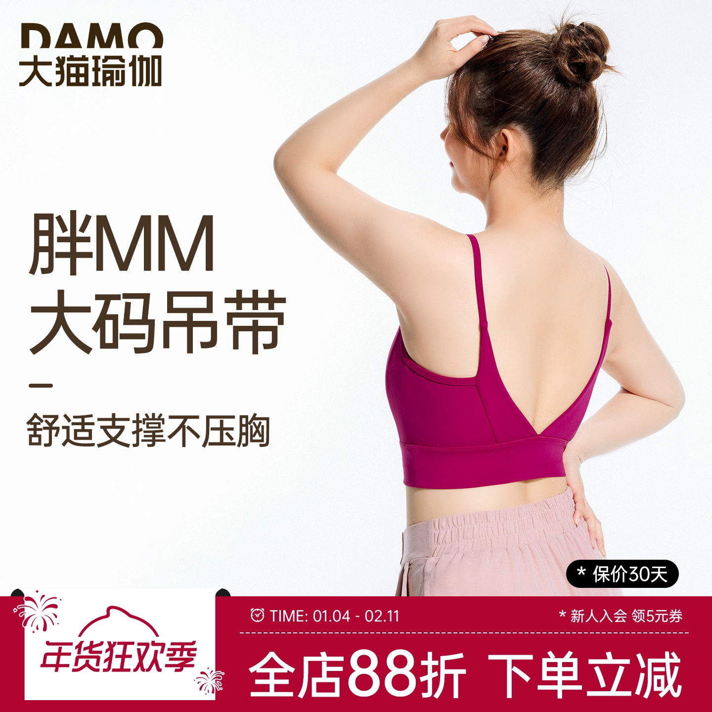 大码运动内衣美背瑜伽服背心夏季新品胖mm吊带内搭防震健身服文胸