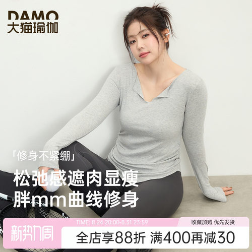 大码瑜伽服长袖运动上衣女高弹力修身普拉提训练服胖mm健身服套装
