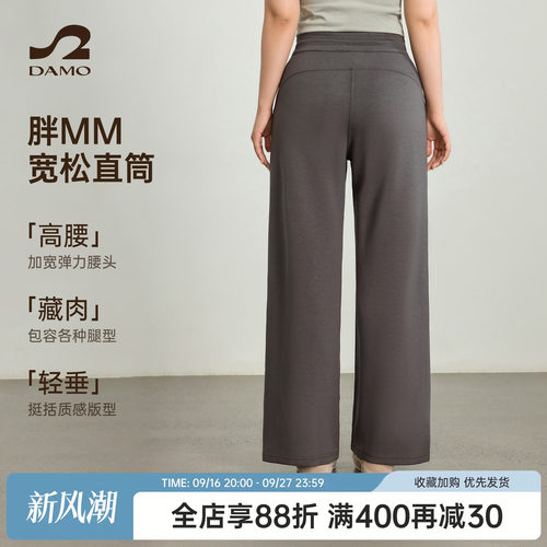 大猫瑜伽定制胖mm大码运动长裤女