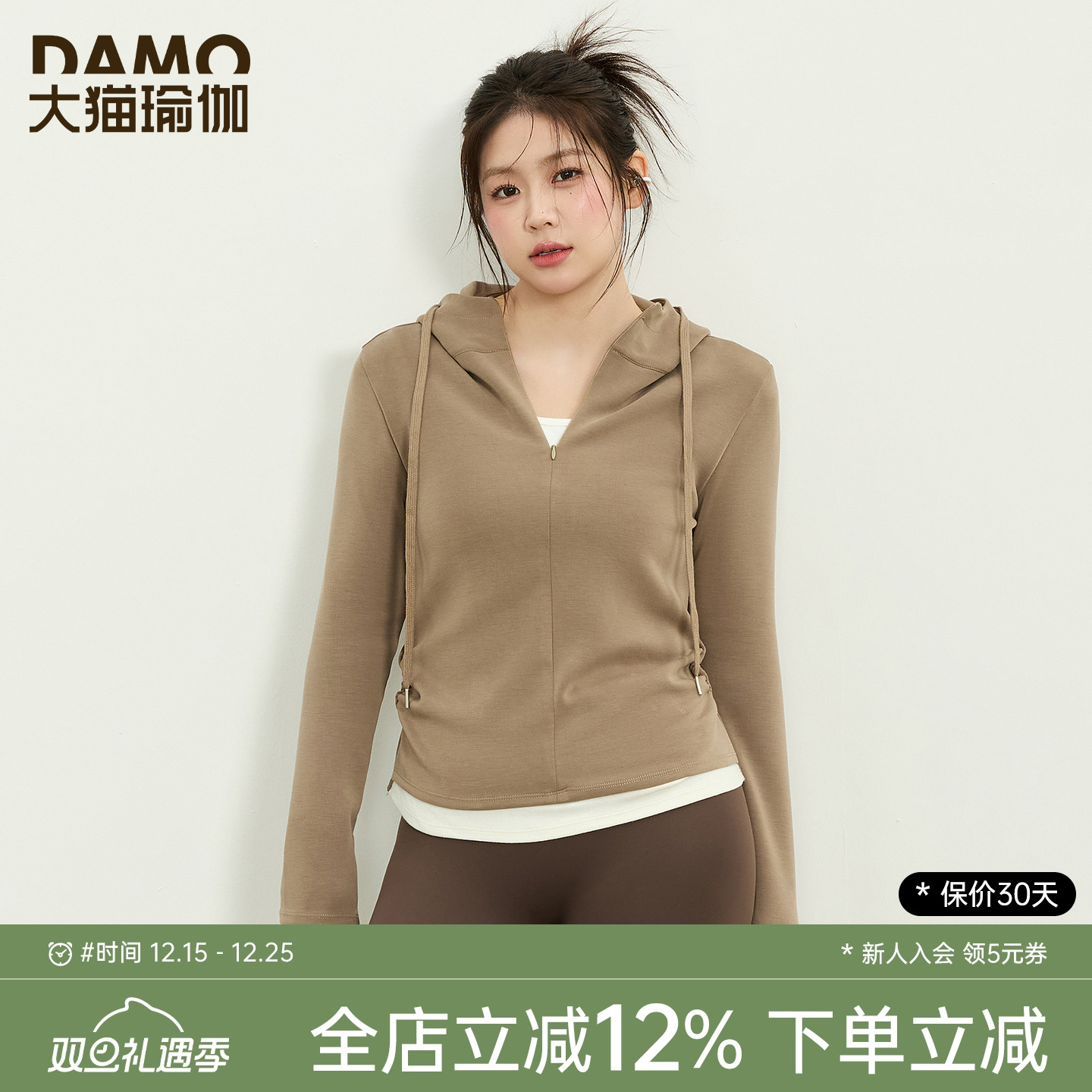 大码假两件运动上衣女胖mm加厚修身显瘦瑜伽服长袖跑步训练健身服