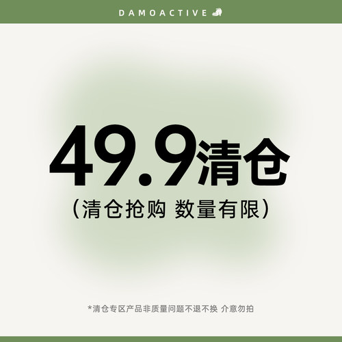 大码跑步运动速干健身服清仓捡漏