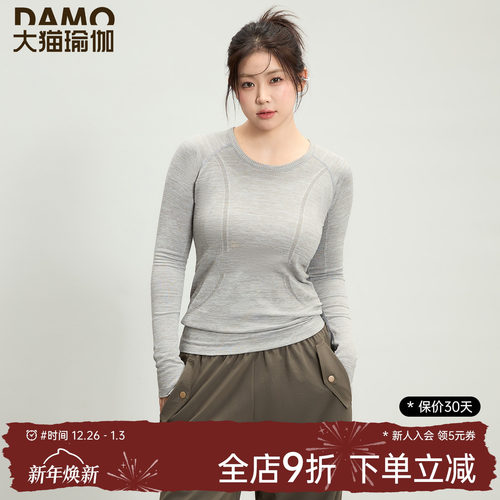 胖MM大码运动上衣显瘦瑜伽服长袖