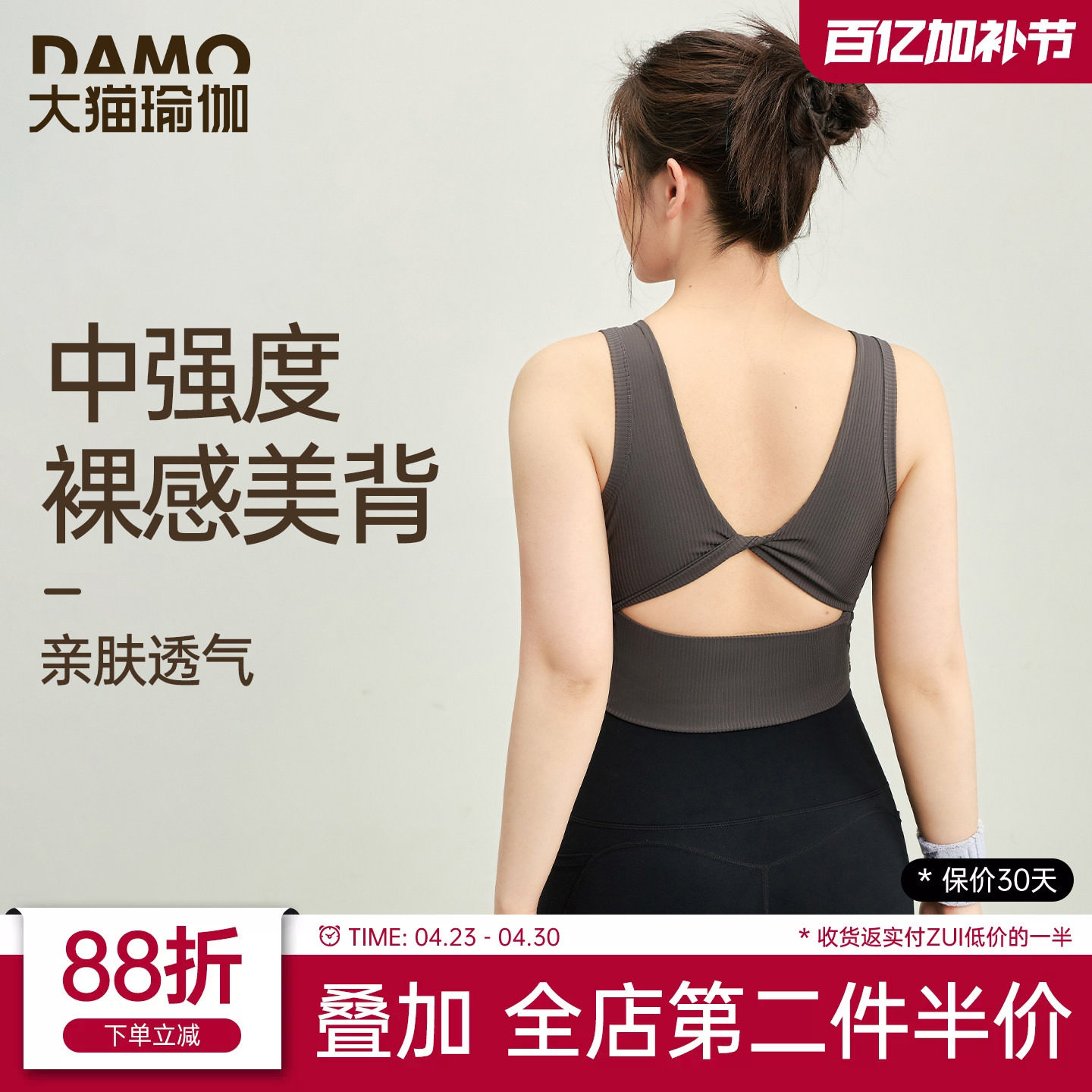 胖mm大码运动内衣女中强度收副乳镂空螺纹瑜伽背心跑步文胸健身服