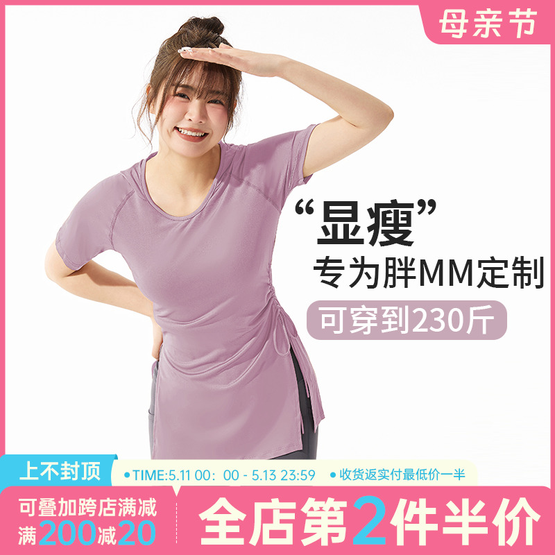 胖mm大码健身服女夏季速干运动短袖t恤普拉提跑步训练瑜伽服上衣