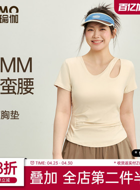 瑜伽服上衣女普拉提训练服显瘦运动短袖t恤胖mm大码健身服套装夏