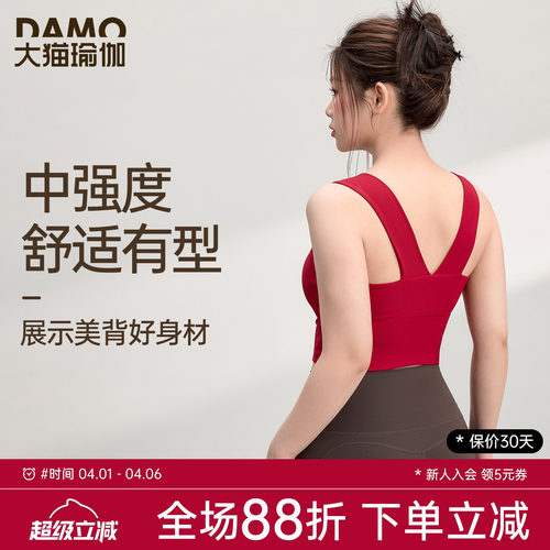 宽肩带美背防震运动内衣女一体式