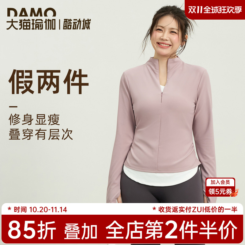 假两件运动上衣女大码胖mm瑜伽服