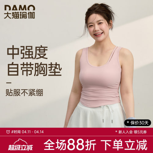 带胸垫运动背心女大码瑜伽服上衣