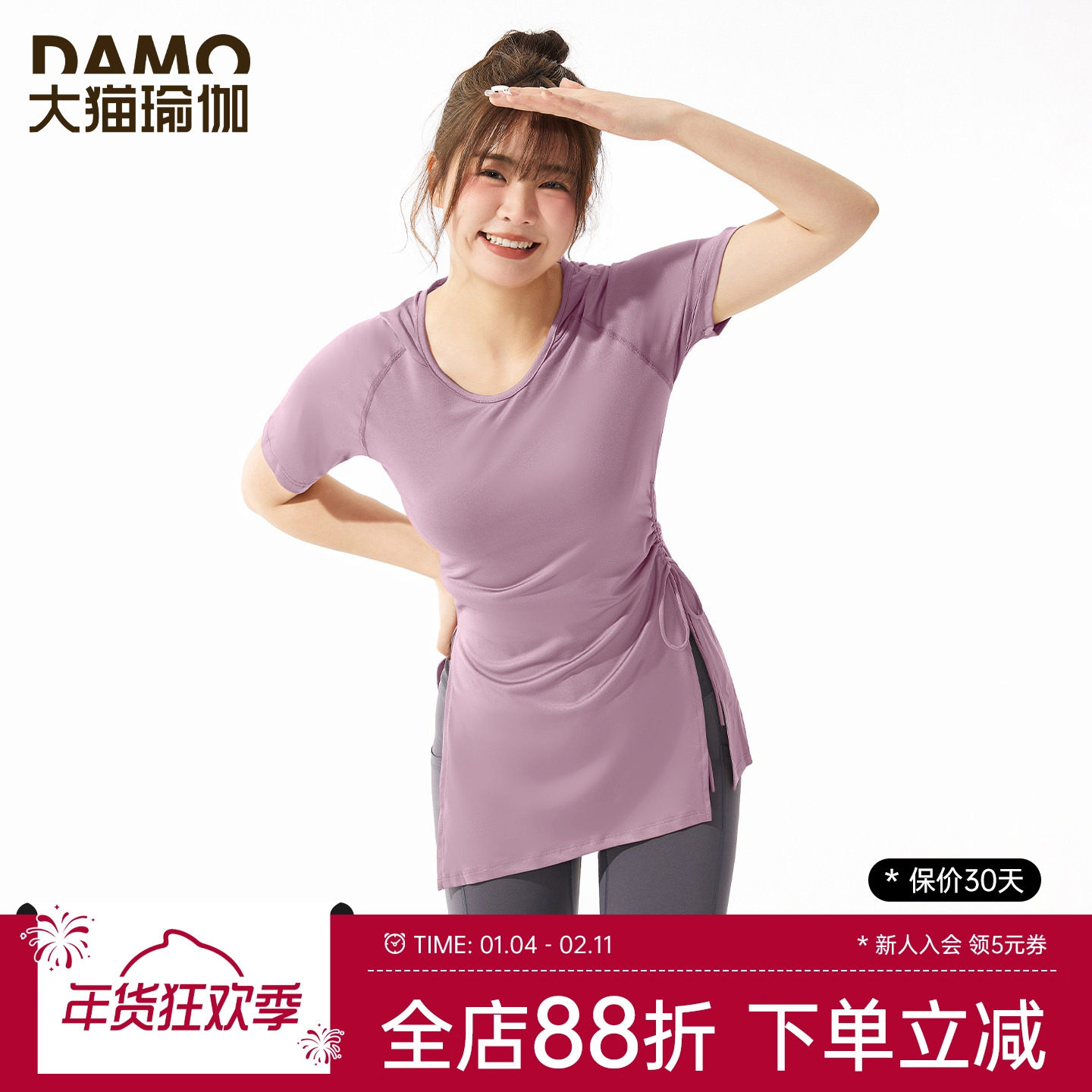 运动短袖女速干T恤胖mm大码健身服普拉提训练瑜伽服跑步上衣罩衫